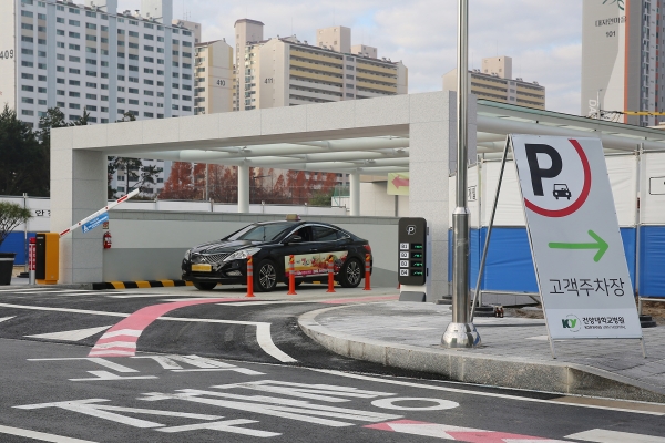 건양대병원 지하주차장