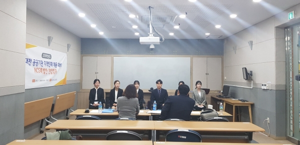 지역인재 채용 대비한 특별반 운영 면접 캠프 실시