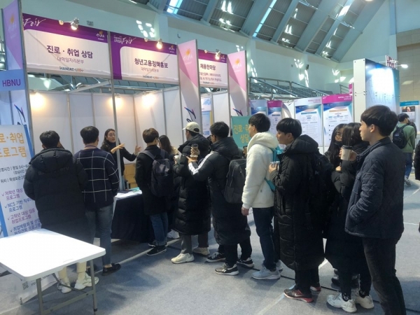 진로·취업상담 및 청년고용정책에 관심있는 학생들이 설명을 듣기 위해 기다리고 있다.