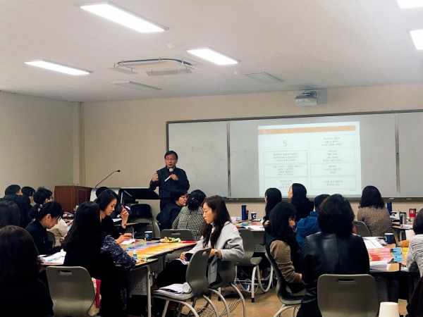 4차 산업혁명에 대응하기 위한 중・고등학교 교사 대상 진로 지도 역량 강화 연수
