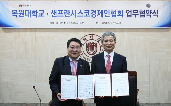 권혁대 목원대 총장(오른쪽)과 강승구 샌프란시스코경제인협회 회장(왼쪽)이 협약을 체결하고 기념촬영 하고 있다