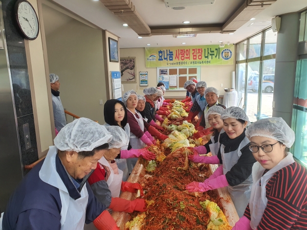 K-water보령권지사 김장나누기 행사 사진