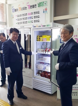 제3호 나눔냉장고 현판식 모습