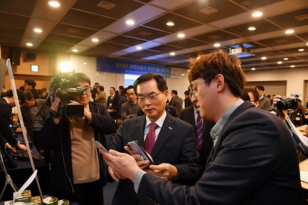 ‘2019년 위변조방지 보안기술 설명회’ 사진