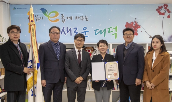 28일 행정안전부 주관 2019 안전문화대상 시상식에서 안전사고 예방 및 안전문화 확산 우수 지자체로 인정받아 대상인‘대통령 기관표창’을 수상했다.