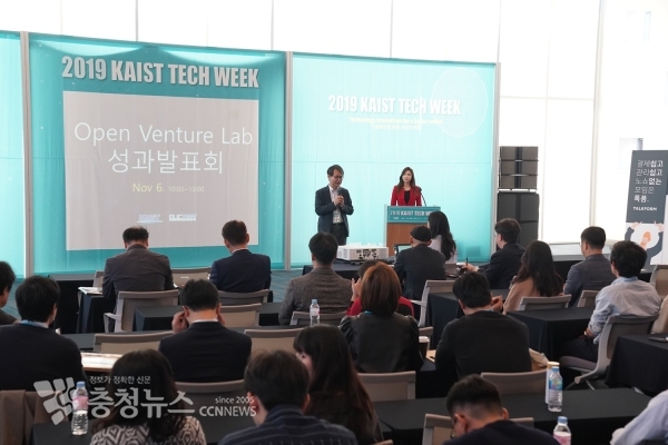 2019 KAIST 테크위크 성과발표회 현장 사진.
