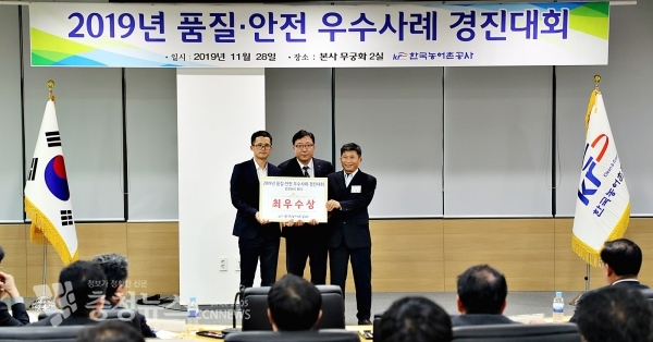 안전관리분야에서는 충남본부 윤인식대리(사진왼쪽)와 금강기업 조영동(사진오른쪽)이 발표한 IoT와 감성융합스마트건설안전관리가 최우수사례로 선정됐다.