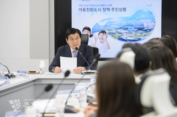 아동친화도시 정책 추진상황 보고회