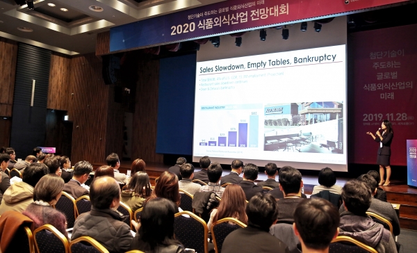 황지영 미 노스캐롤라이나 주립대 교수, 기조강연 현장사진