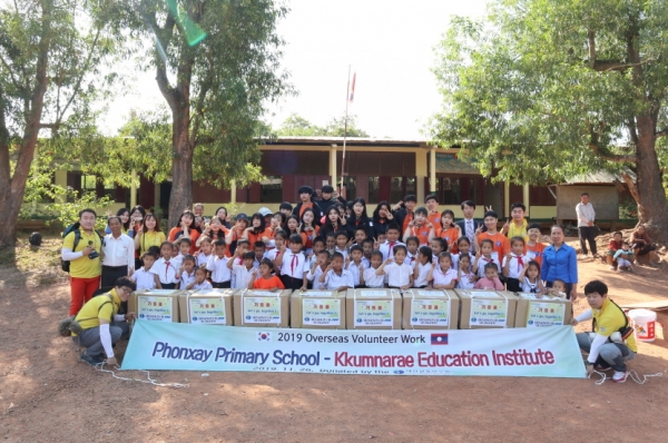 공립형 대안교육기관 꿈나래교육원, 라오스 봉사활동 및 문화교류 실시