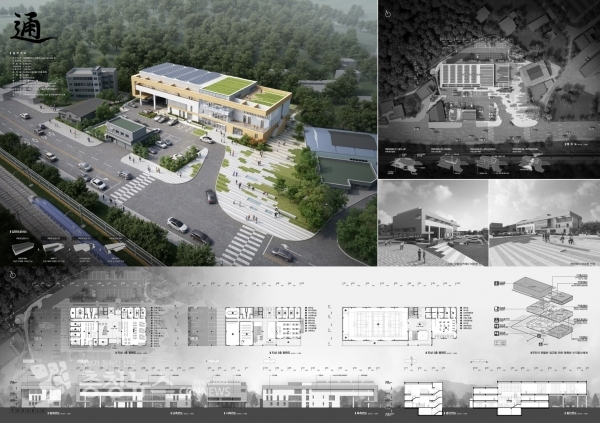 전동면복컴설계당선작조감도