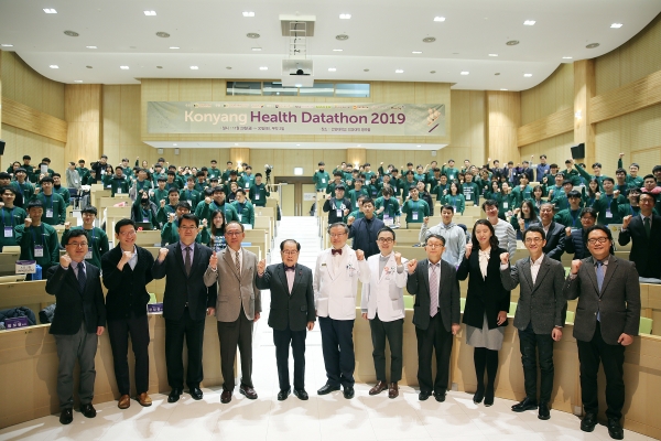 건양 헬스 데이터톤 단체기념 사진