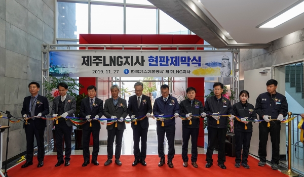 참석자 테이프 커팅