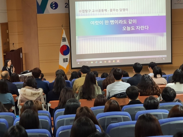 꿈꾸는 담쟁이-대전고