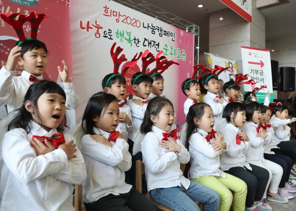 나눔캠페인 서구 순회모금