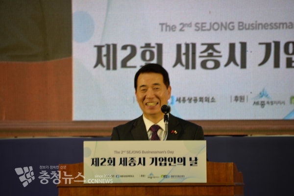 축사하는 이두식 상공회의소 회장 / 충청뉴스 최형순 기자