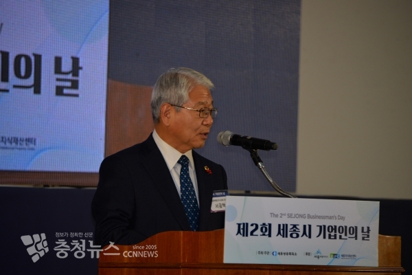 축사하는 서금택 세종시의회의장 / 충청뉴스 최형순 기자