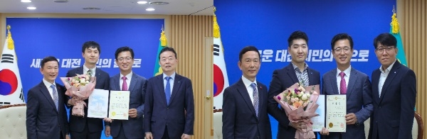 2019 지역경제 활성화 유공자 포상식 장면