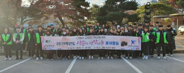 연탄나눔 봉사활동 진행 단체사진