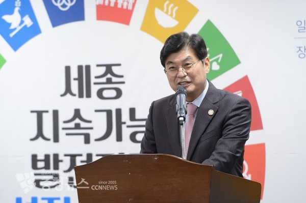 이춘희 세종시장