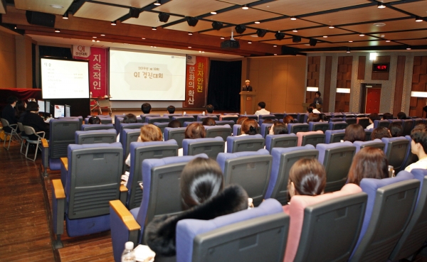 2019 QI 경진대회 모습