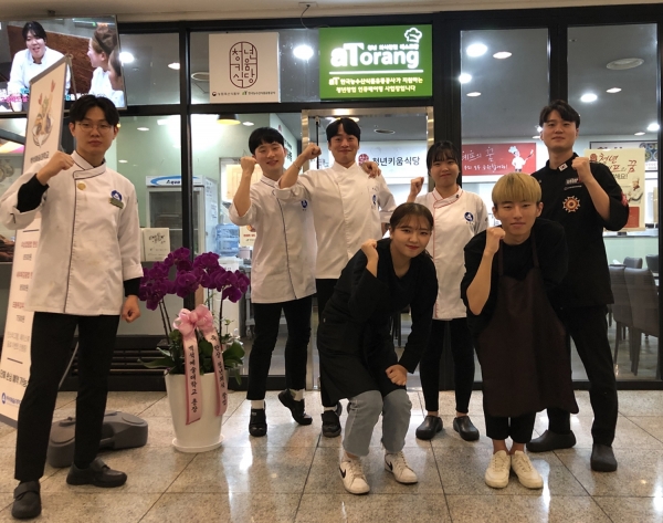 청년키움식당 매장사진(서울 서초점)