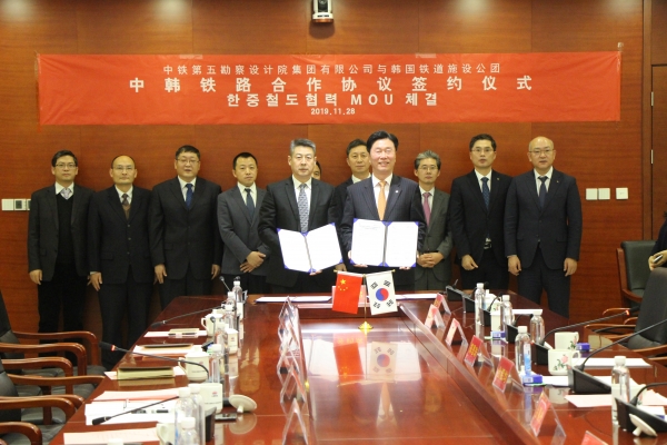 김상균 이사장(오른쪽 4번째)이 중철 제5설계원그룹 처우시앙 원장(왼쪽 5번째)과 업무협약을 체결하고 기념촬영을 했다.