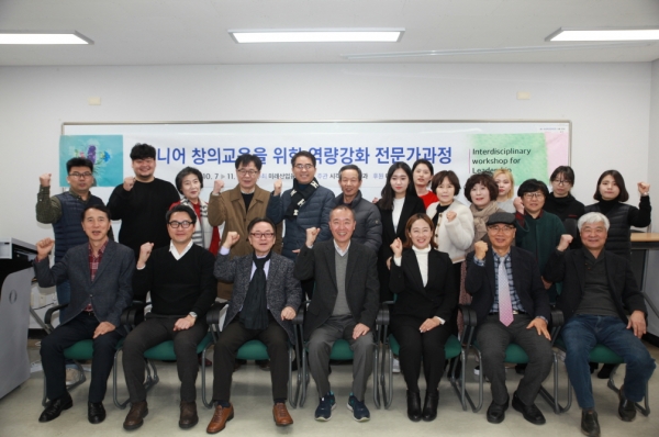 시니어 창의교육을 위한 역량강화 전문가과정 수료식          기념촬영을 하고 있다. (첫째 줄 좌측 두 번째부터 시각디자인학과 노황우 교수, 스쿨오브비주얼아트 앤드류 장 교수, 미래산업융합대학 김윤현 학장, 김미희 다온 센터장)