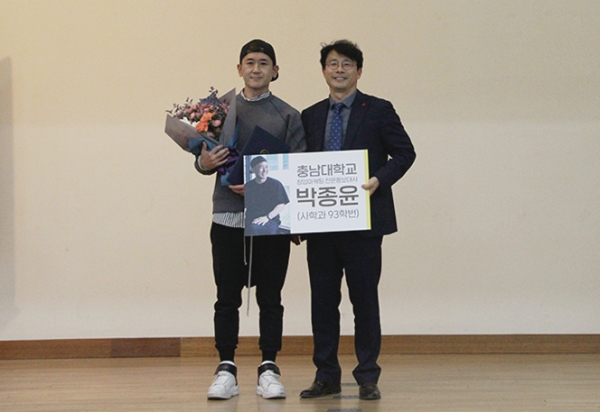 박종윤 창업마케팅 전담 홍보대사 위촉 모습