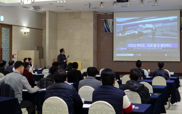 지하매설물‧수소충전소 통합 안전관리 포럼 개최