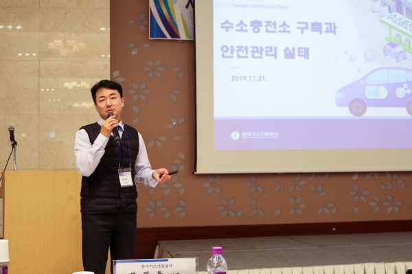 신성장사업실 송민호 부장 발표