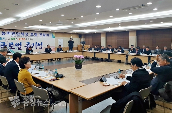 경기본부회의실에서 농어민단체장을 초청해 간담회를 열고 공사 주요사업현황과 현안사항 토론등 농어촌 발전에 대한 의견을 나눴다.