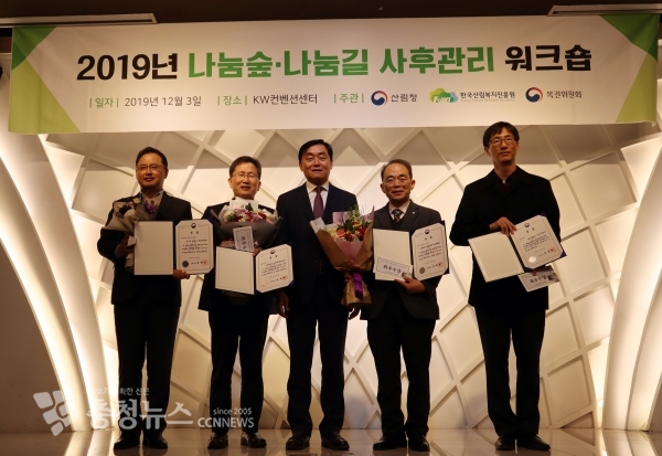 사후관리 우수기관 포상자들과 기념촬영