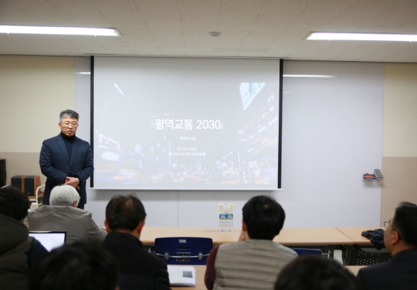 공공안전을 위한 교통정책 세미나에서 강연하고 있는 최기주 위원장.