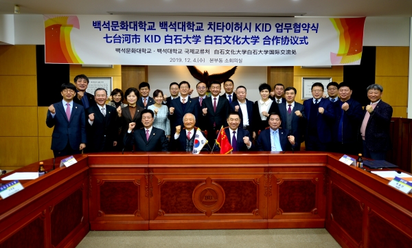 협약식에 참석한 각 기관 관계자들이 함께 기념촬영을 하고 있다.