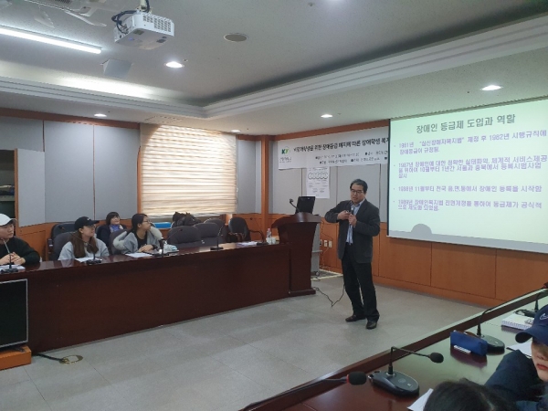 가락종합사회복지관 권오형 관장이 특강을 진행하고 있다