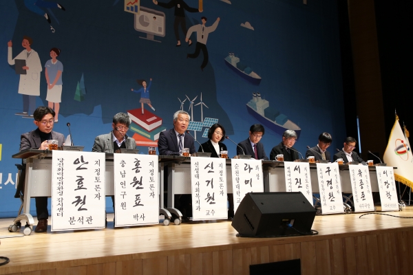 미래발전계획 시민토론회 모습