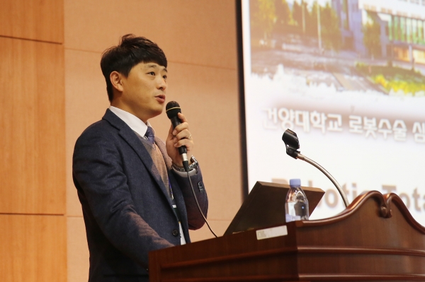 건양대병원 외과 성낙송 교수 발표.