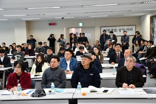 입후보 안내 설명회 모습.