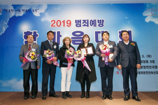 유공자 표창 기념촬영