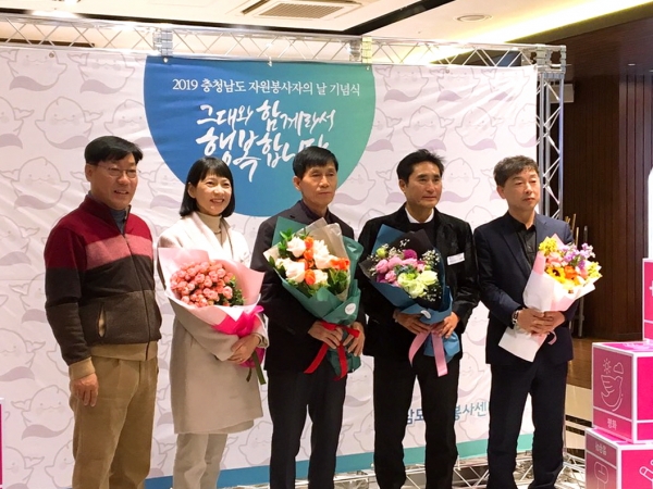 자원봉사자의 날 기념식 수상 단체 기념촬영(왼쪽부터 최유호 당진시자원봉사센터장, 정경애 당진1동 거점센터 상담사, 이재칠 손사랑봉사단 회원, 임동신 당진시청 사회복지과장).