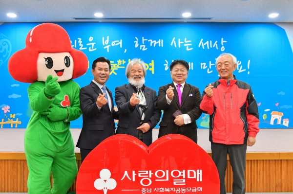 희망2020 나눔캠페인 순회모금 행사 장면