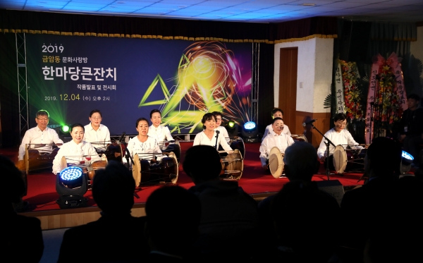 금암동 문화강좌 작품발표회 및 전시회