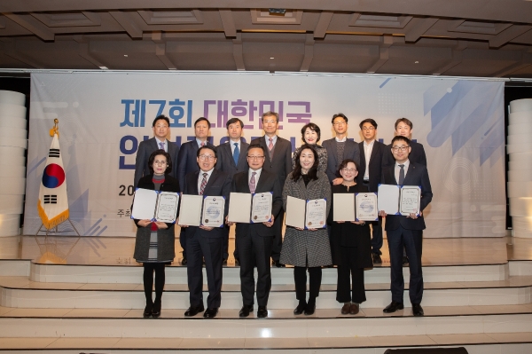 인성교육대상시상식(대전선화초)