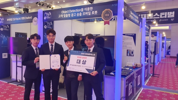 (왼이병호,김영기,류건희,황의송)