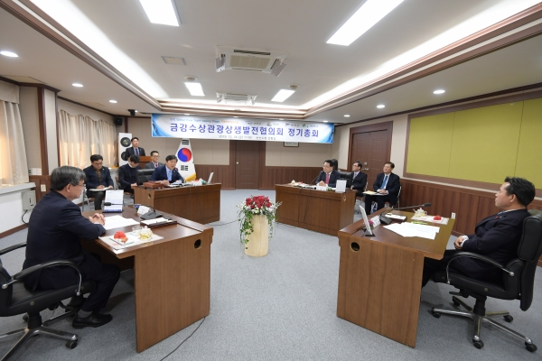 6일 시청 상황실에서 황명선 논산시장, 박정현 부여군수, 노박래 서천군수, 정헌율 익산시장이 참석한 가운데 ‘금강수상관광상생발전협의회 정기총회’를 개최했다.