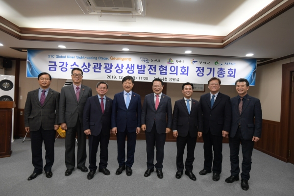 6일 시청 상황실에서 황명선 논산시장, 박정현 부여군수, 노박래 서천군수, 정헌율 익산시장이 참석한 가운데 ‘금강수상관광상생발전협의회 정기총회’를 개최했다.