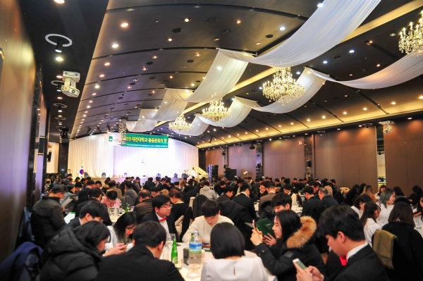 2019 대전대학교 “총동문의 밤” 행사모습