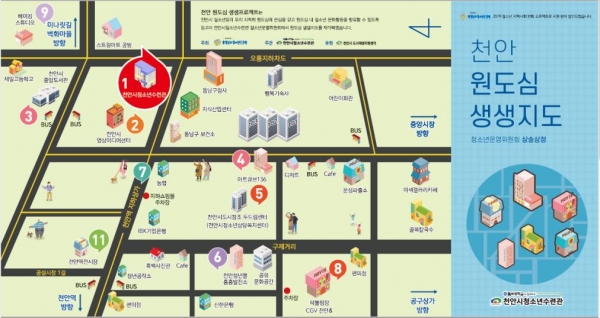 청소년운영위원회 ‘상송상청’이 기획한 원도심 생생지도