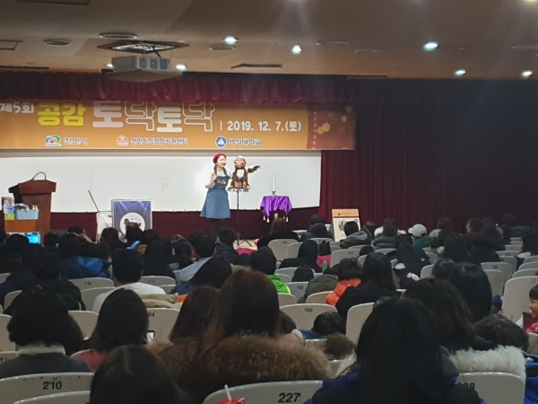 천안시직장맘지원센터 주관 ‘공감 토닥토닥’ 행사가 지난 7일 오전 백석대학교에서 진행되고 있다.